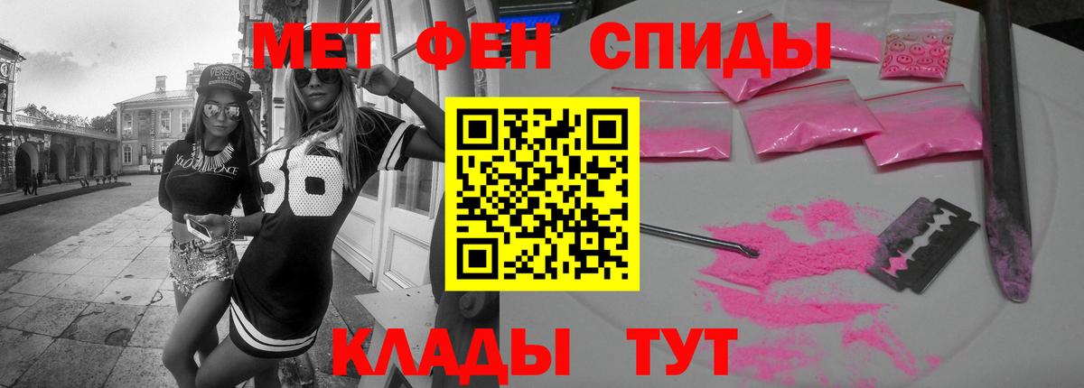 Ливны  Амфетамин  Вход с VPN  Амфетамин Розовый 