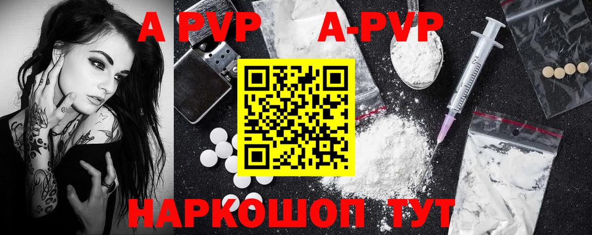 Ливны  Альфа ПВП СК КРИС  Альфа ПВП Соль  Вход с VPN  А ПВП мука 