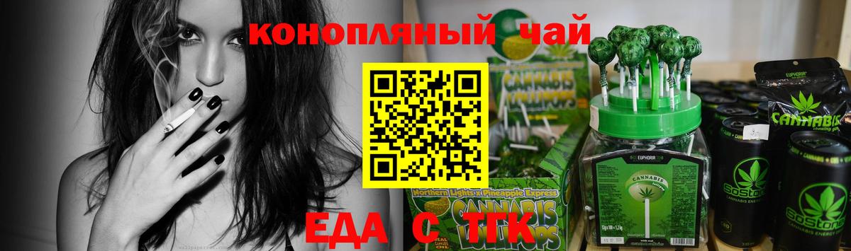 Ливны  Canna-Cookies марихуана  Вход с VPN 