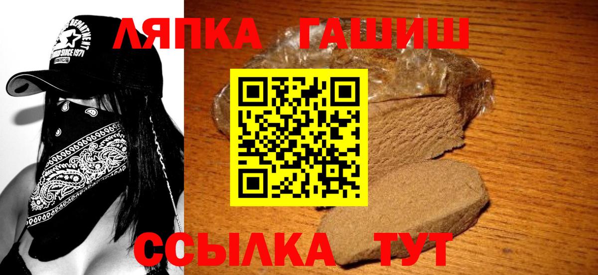 Гашиш гашик Ливны
