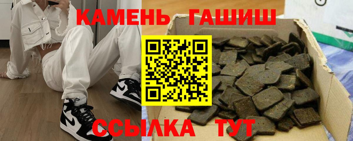Ливны  магазин продажи наркотиков  Вход с VPN  Гашиш  Гашиш хэш  ГАШИШ VHQ 