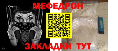 метамфетамин Гусиноозёрск