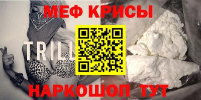 таблы Гусев