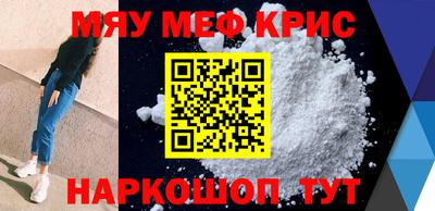 метамфетамин Гусиноозёрск