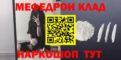 сатива Гусь-Хрустальный