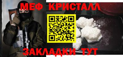 сатива Гусь-Хрустальный