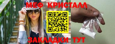 таблы Гусев