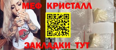 сатива Гусь-Хрустальный
