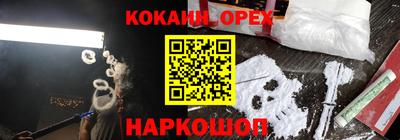 сатива Гусь-Хрустальный