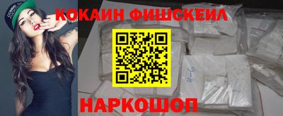 метамфетамин Гусиноозёрск