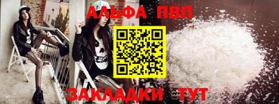таблы Гусев