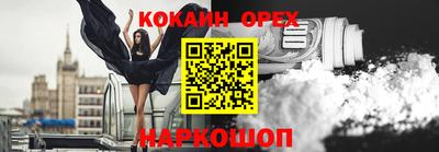 сатива Гусь-Хрустальный