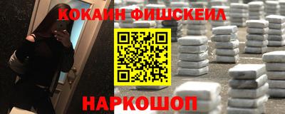 метамфетамин Гусиноозёрск