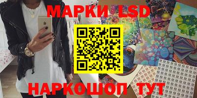 таблы Гусев