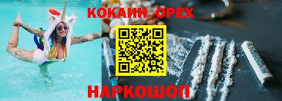 таблы Гусев
