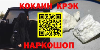 метамфетамин Гусиноозёрск