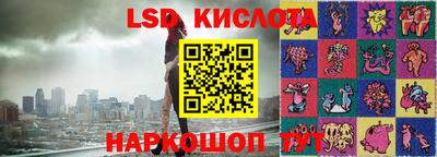 метамфетамин Гусиноозёрск