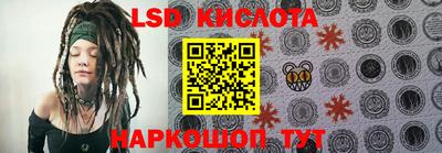 таблы Гусев