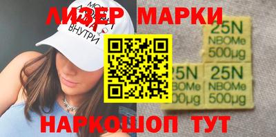 таблы Гусев