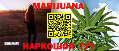 таблы Гусев