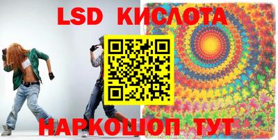 метамфетамин Гусиноозёрск