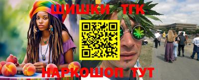 таблы Гусев