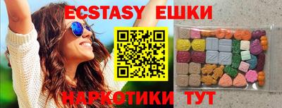 метамфетамин Гусиноозёрск