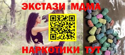 метамфетамин Гусиноозёрск