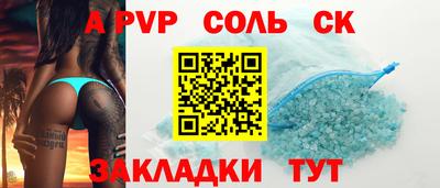 таблы Гусев
