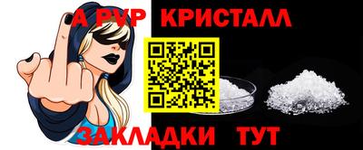 метамфетамин Гусиноозёрск
