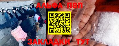 метамфетамин Гусиноозёрск