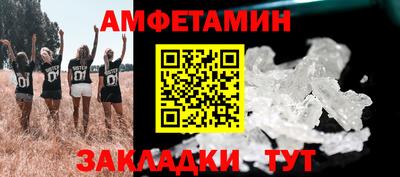 сатива Гусь-Хрустальный