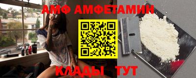 сатива Гусь-Хрустальный
