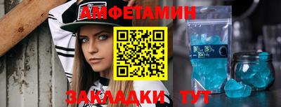 метамфетамин Гусиноозёрск