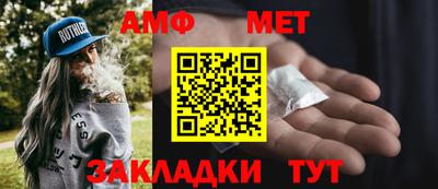 таблы Гусев