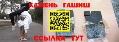 таблы Гусев