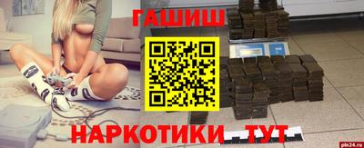 метамфетамин Гусиноозёрск