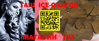 сатива Гусь-Хрустальный