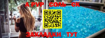 метамфетамин Гусиноозёрск