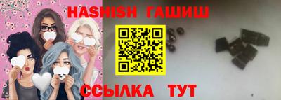 метамфетамин Гусиноозёрск