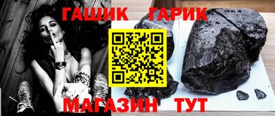 сатива Гусь-Хрустальный