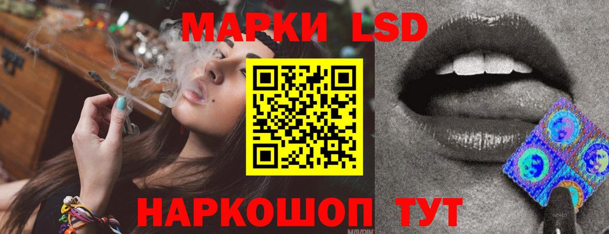 Лсд 25 экстази кислота Ливны