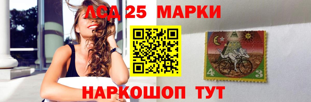 Ливны  ЛСД экстази кислота  ЛСД экстази кислота  Вход с VPN 