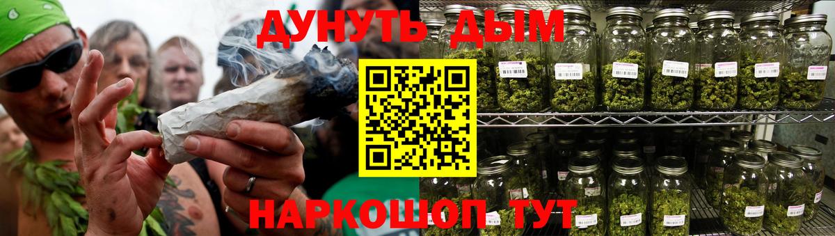 Марихуана Ganja Ливны