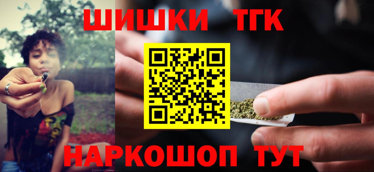 Канабис конопля  Каннабис Bruce Banner  Вход с VPN  Ливны 